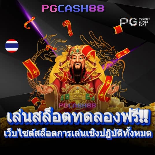 บ้านผลบอลวิเคราะห์